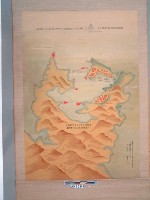 福爾摩沙島西班牙人港口描述圖藏品圖，第3張